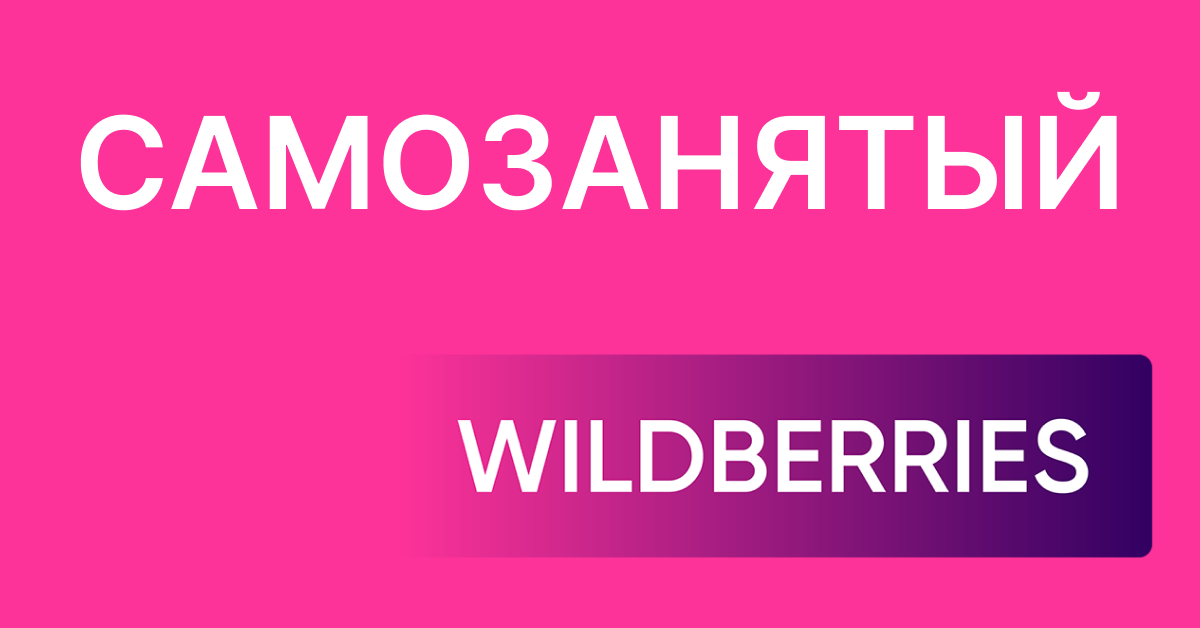 [Boosty] Андрей Акентьев ― Курс для самозанятых на_0.png